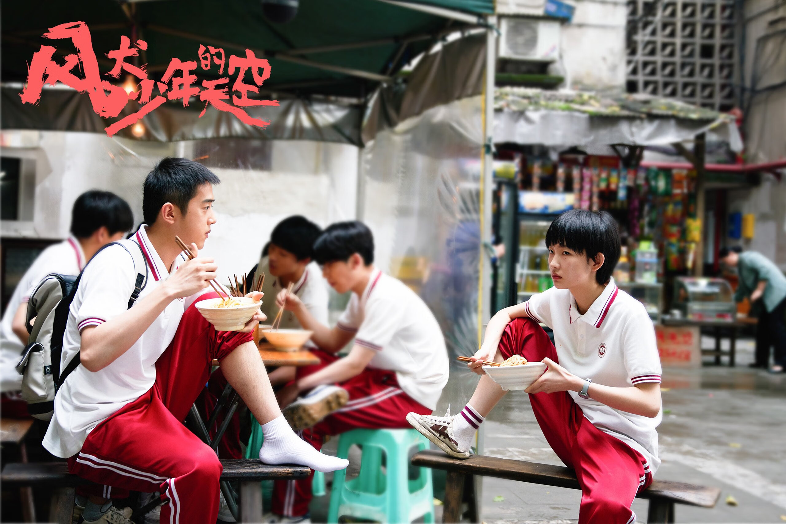 石油人篮板球争夺激烈,石油人篮板球争夺激烈比赛