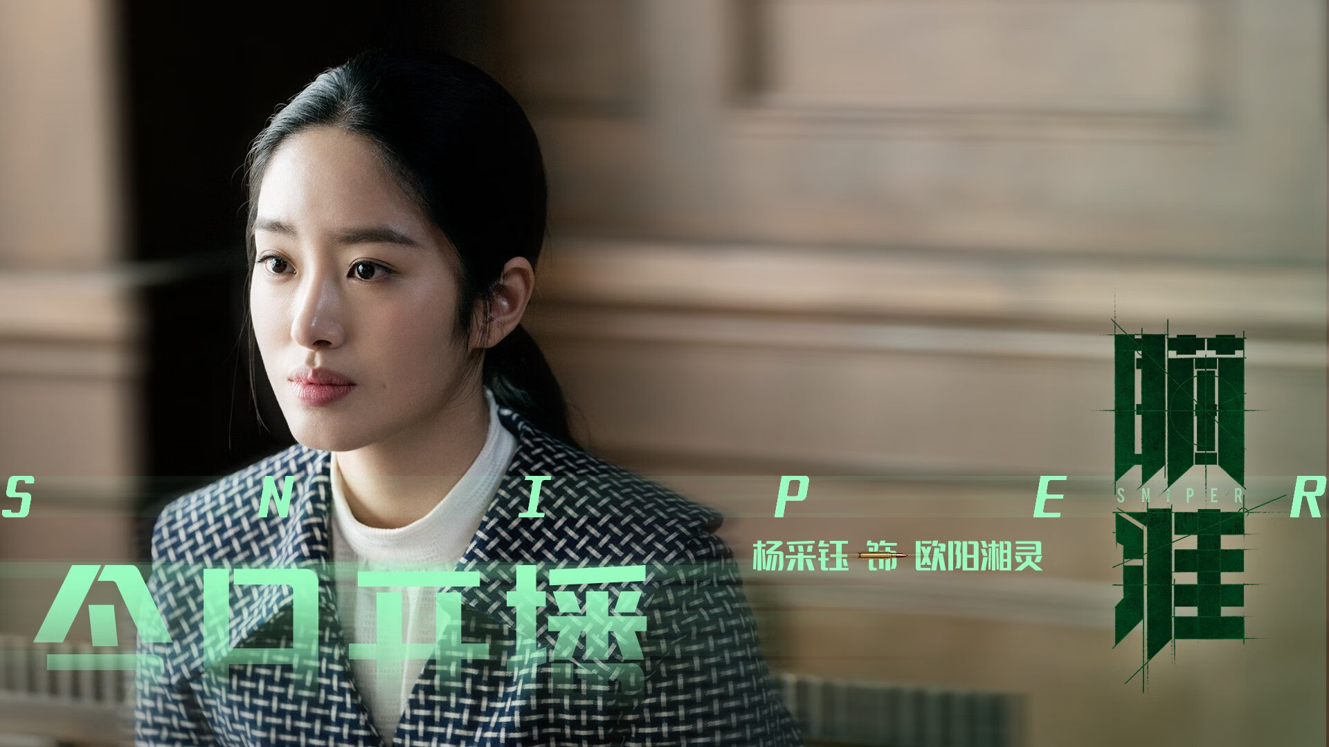 中超球队比赛中人员换位组合数据报告,中超联赛换人规则