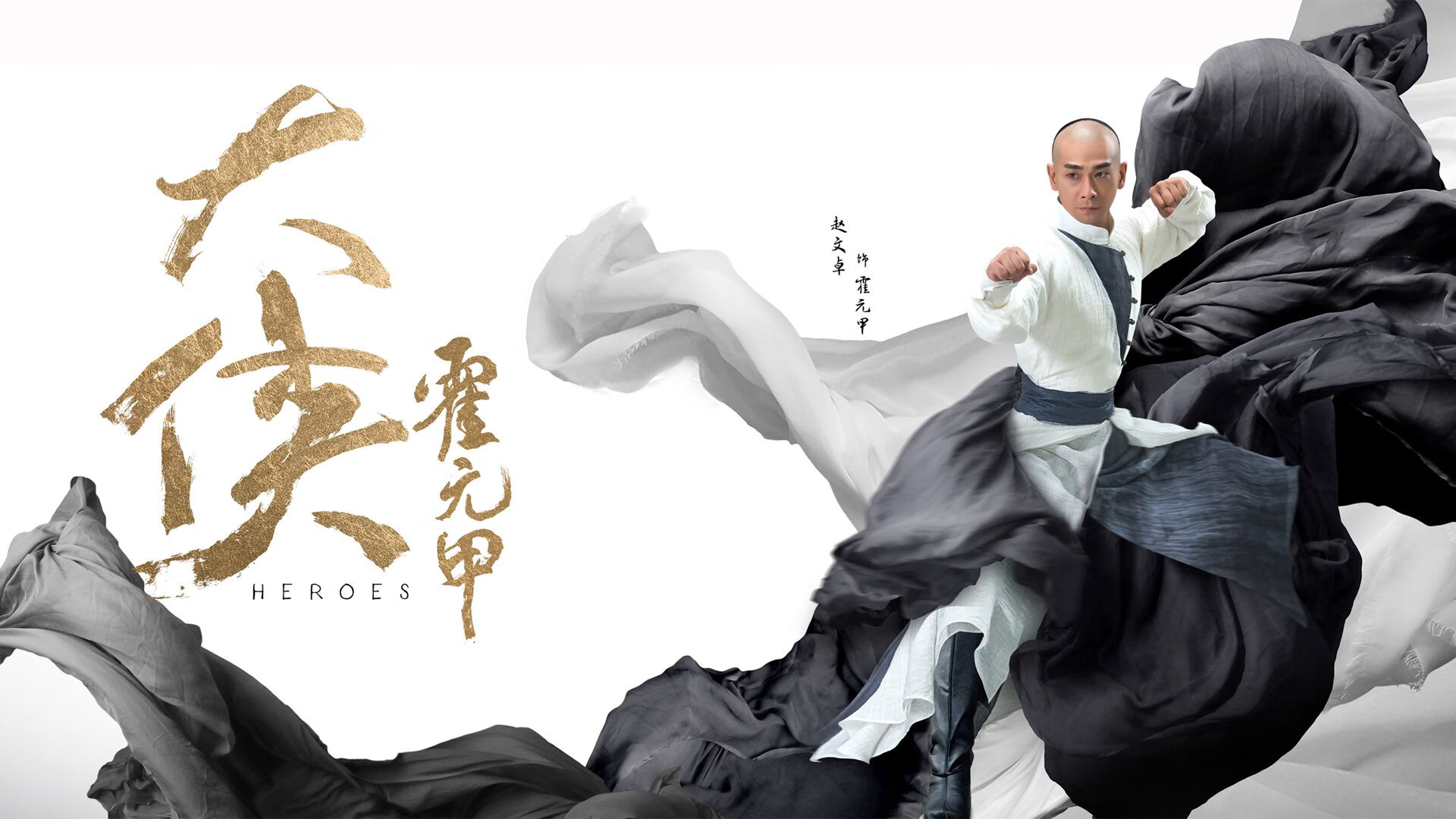 本土裁判执法水平与国际标准存在落差，本土裁判执法水平与国际标准存在落差问题